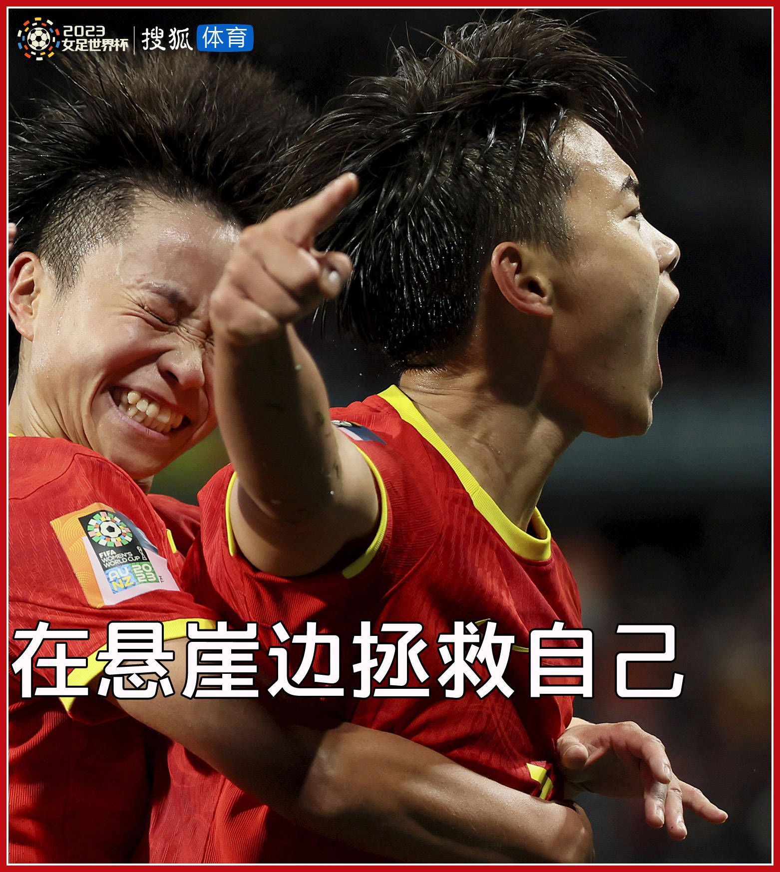 尤文半场1-0领先热那亚。